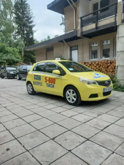 Експрес такси