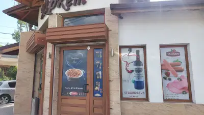 Маркет
