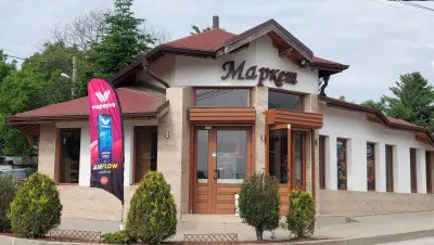 Маркет
