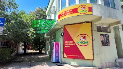 ЧИКЪН ГРУП - Зорница