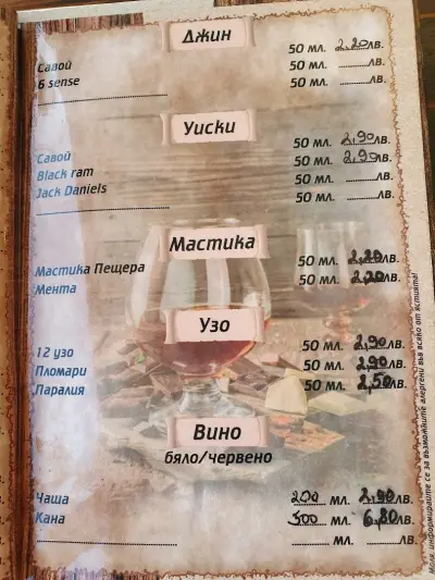 Рибката