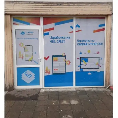 НиТ Трейдинг ООД