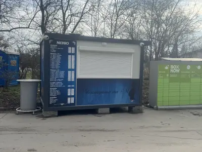 Мекиците на М