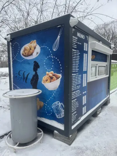 Мекиците на М