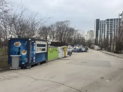 Мекиците на М