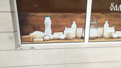 Еленски балкан