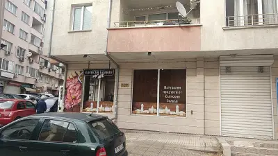 Еленски балкан