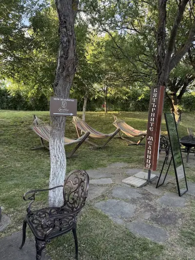 Hydropark at the Windmills Hotel