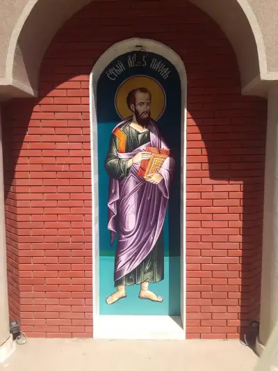 Параклис „Св. Андрей Първозвани“