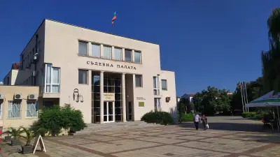 Районен съд - Карнобат