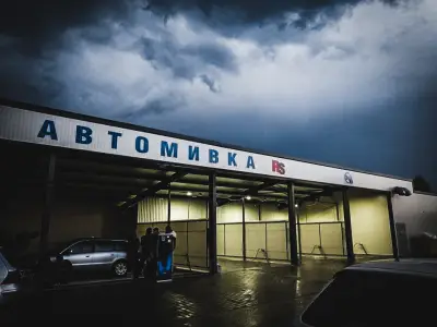 АВТОМИВКА''ЕР ЕС''