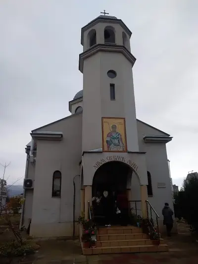 Храм "Свети Мина"