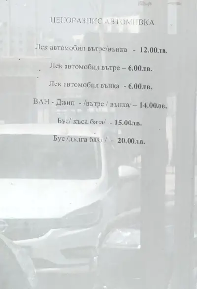 Автомивка Екватор