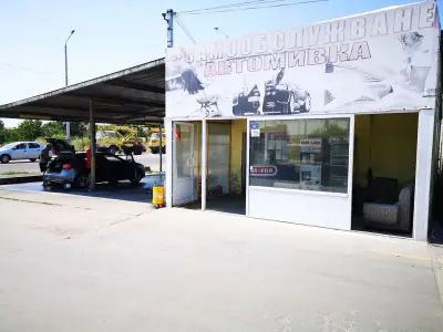 Автомивка Екватор