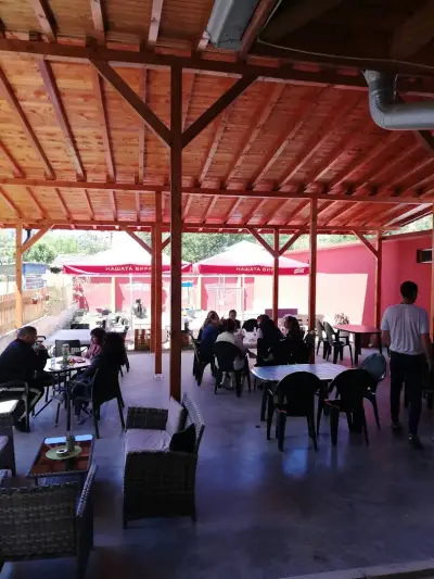 Sunny bar