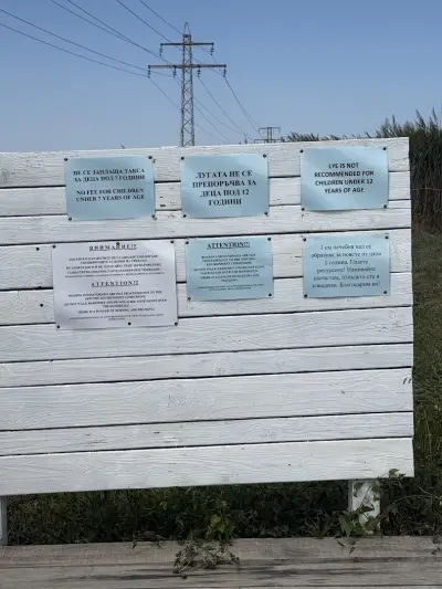 Луга, гр. Бургас