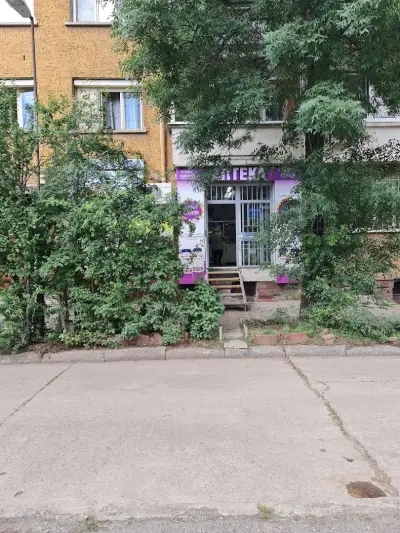 Аптека