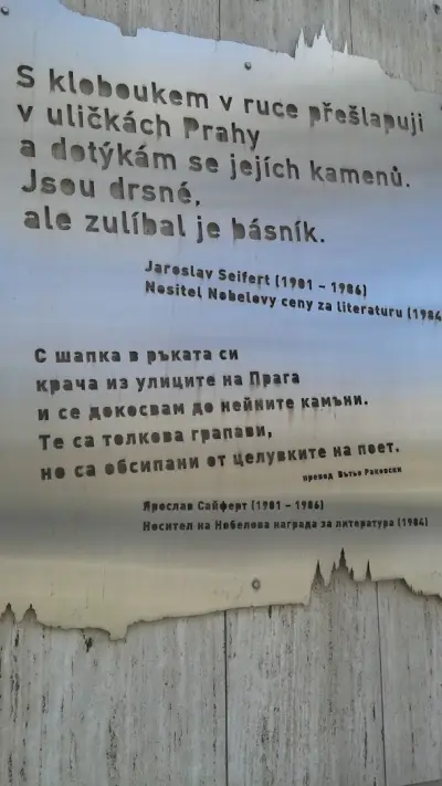 Посолство на Чехия