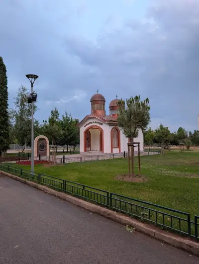 Параклис „Свети Свети Кирил и Методий“