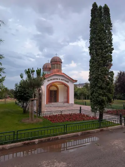 Параклис „Свети Свети Кирил и Методий“