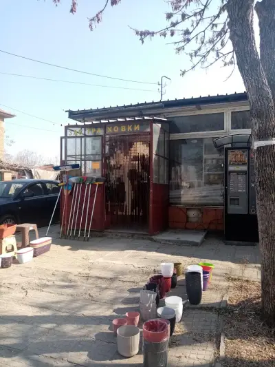 СТОЙЧО - Строителен магазин