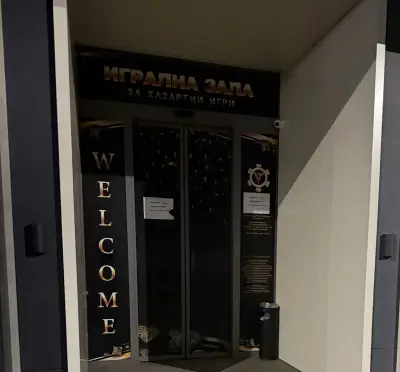 Игрална зала LAS VEGAS