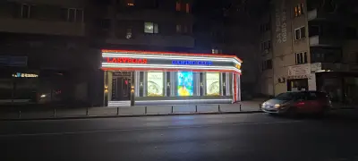 Игрална зала LAS VEGAS