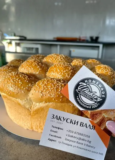 Закуски Валя V.Bakery