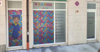 AMAKids София Люлин