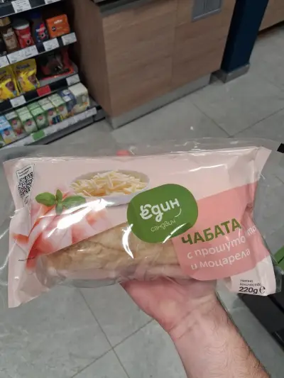 Minimart