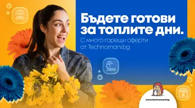 Technomani BG