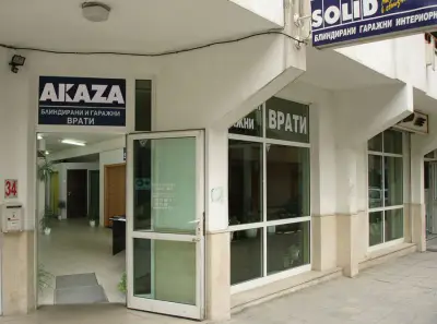 Врати АКАЗА