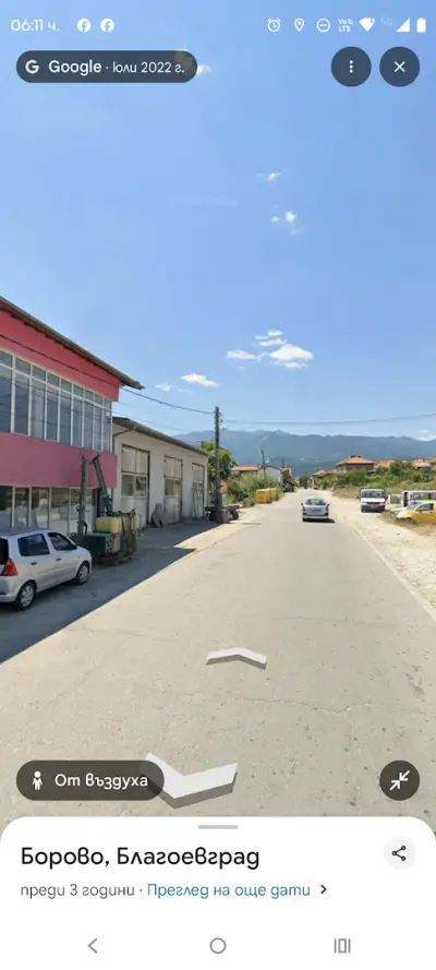 AS GARAGE Гоце Делчев