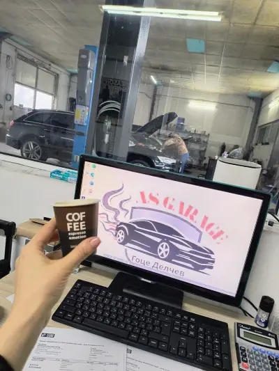 AS GARAGE Гоце Делчев
