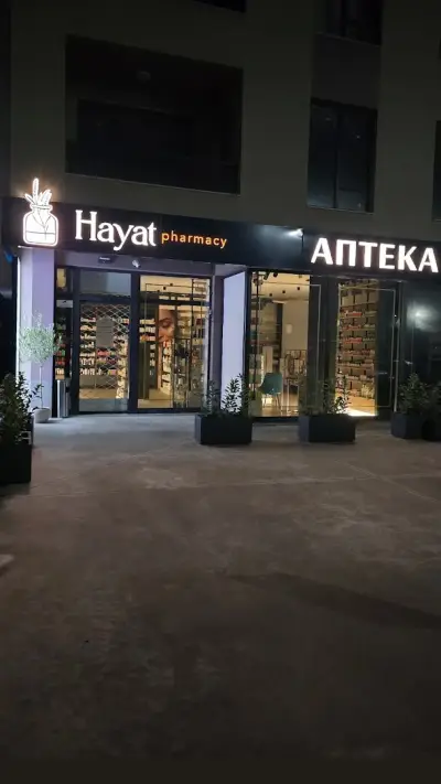 АПТЕКА Хаят Фармаси / Hayat pharmacy