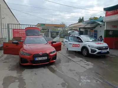 Автомивка Дарис