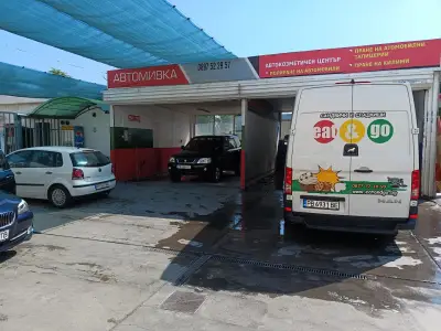 Автомивка Дарис