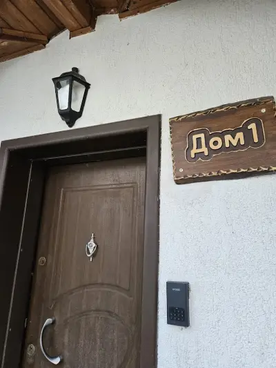 Вила Планински перли, Дом 11