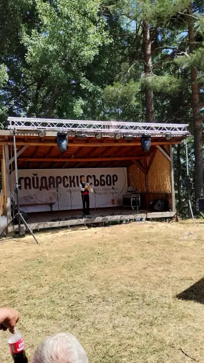 Гайдарско надсвирване в село Гела