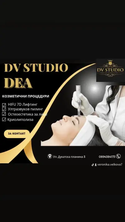 DV studio-Dea