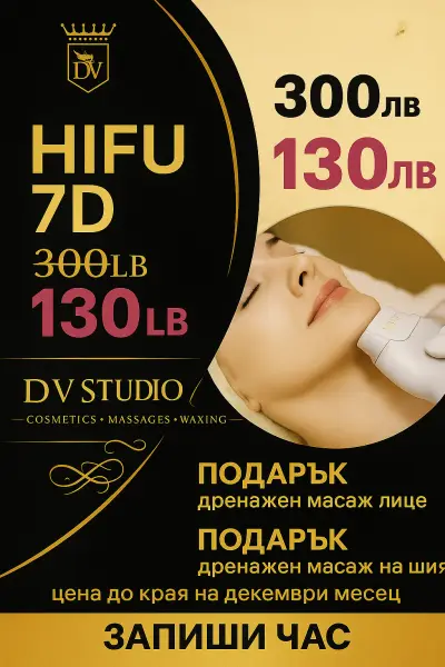 DV studio-Dea
