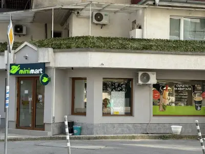 Minimart