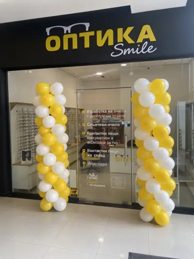Оптика Smile
