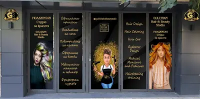Gülcihan Hair&Beauty Studio