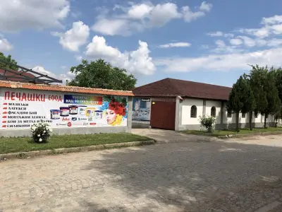 Строителни материали Печашки ЕООД