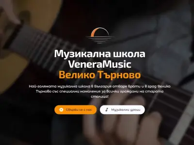 VeneraMusic - VT