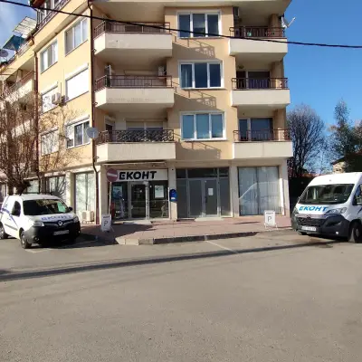 Еконт офис Кюстендил Мориц Леви