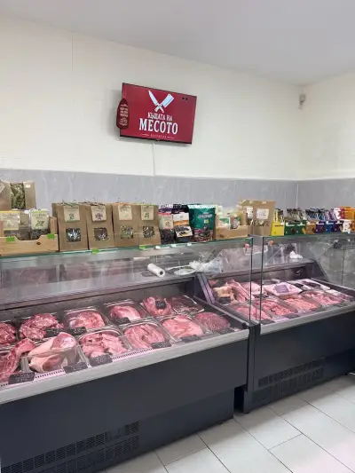 Месарница Къщата на месото