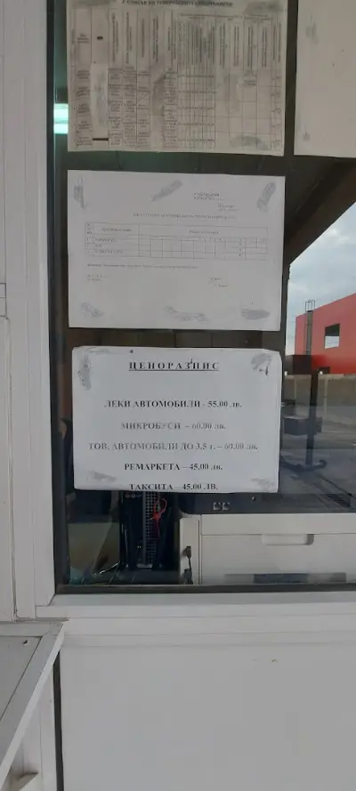 АВТОКОМПЛЕКС НИТ КАР