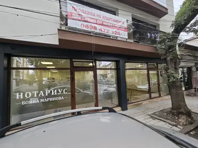 Нотариус Перник - Бойка Маринова (591)
